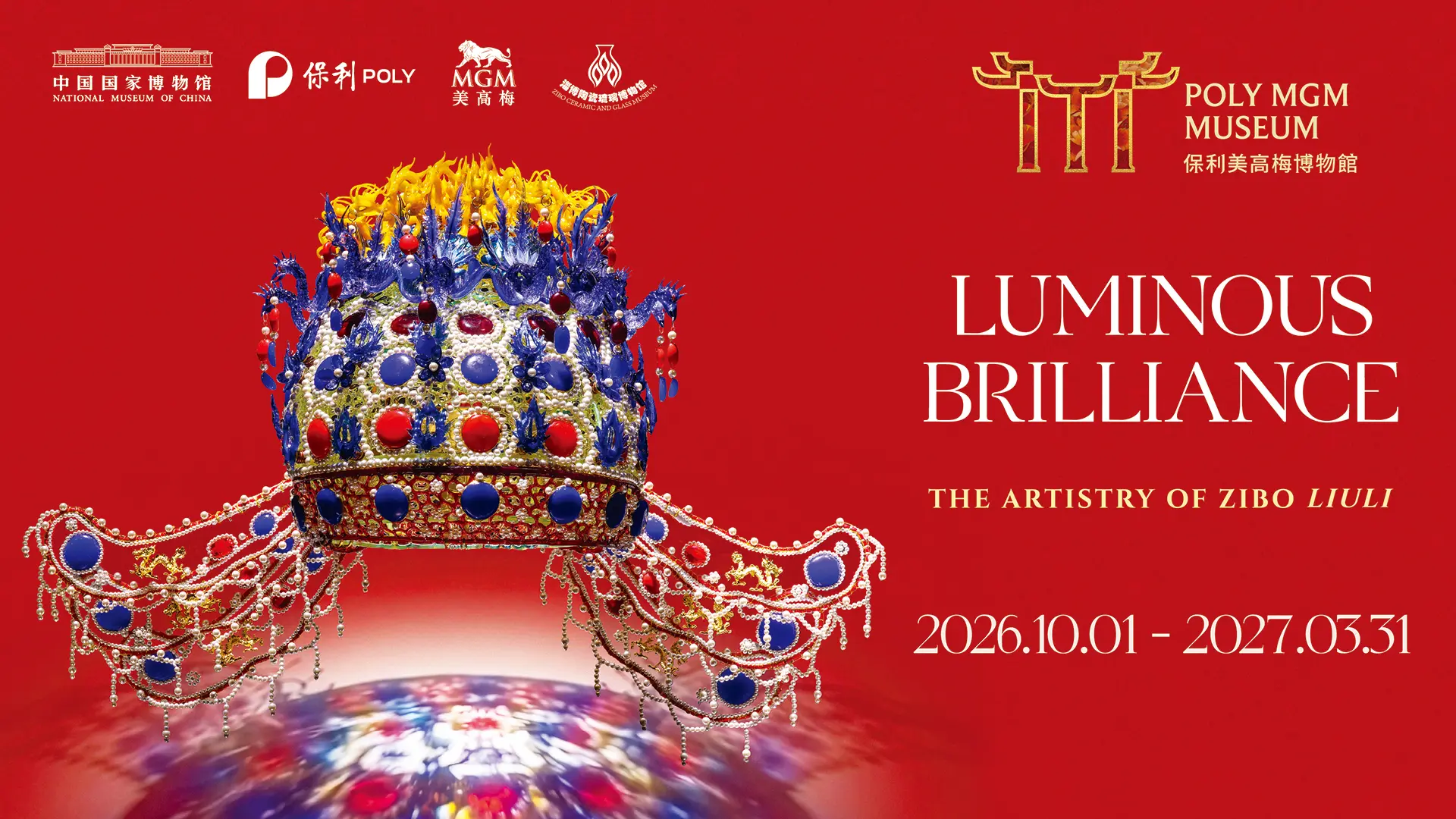 Luminous Brilliance: The Artistry of Zibo Liuli