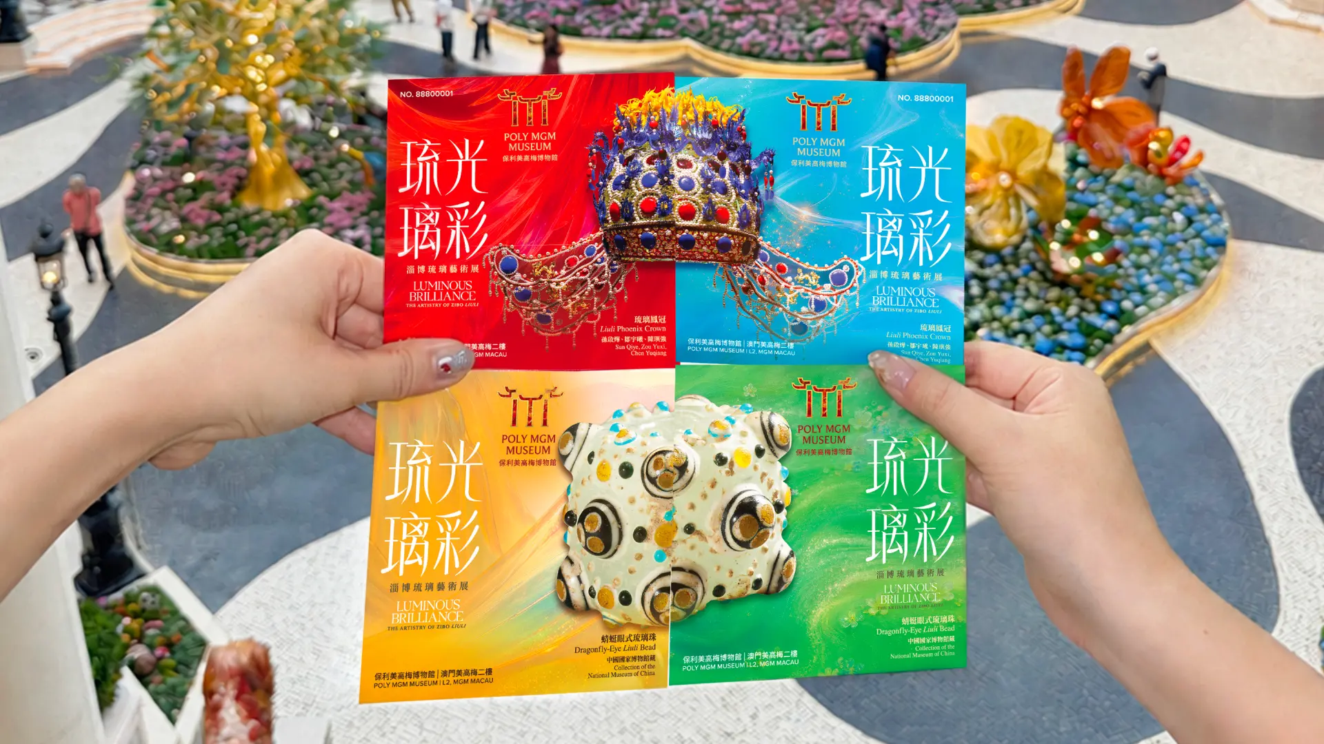 “琉光璃彩——淄博琉璃艺术展” 早乌预约